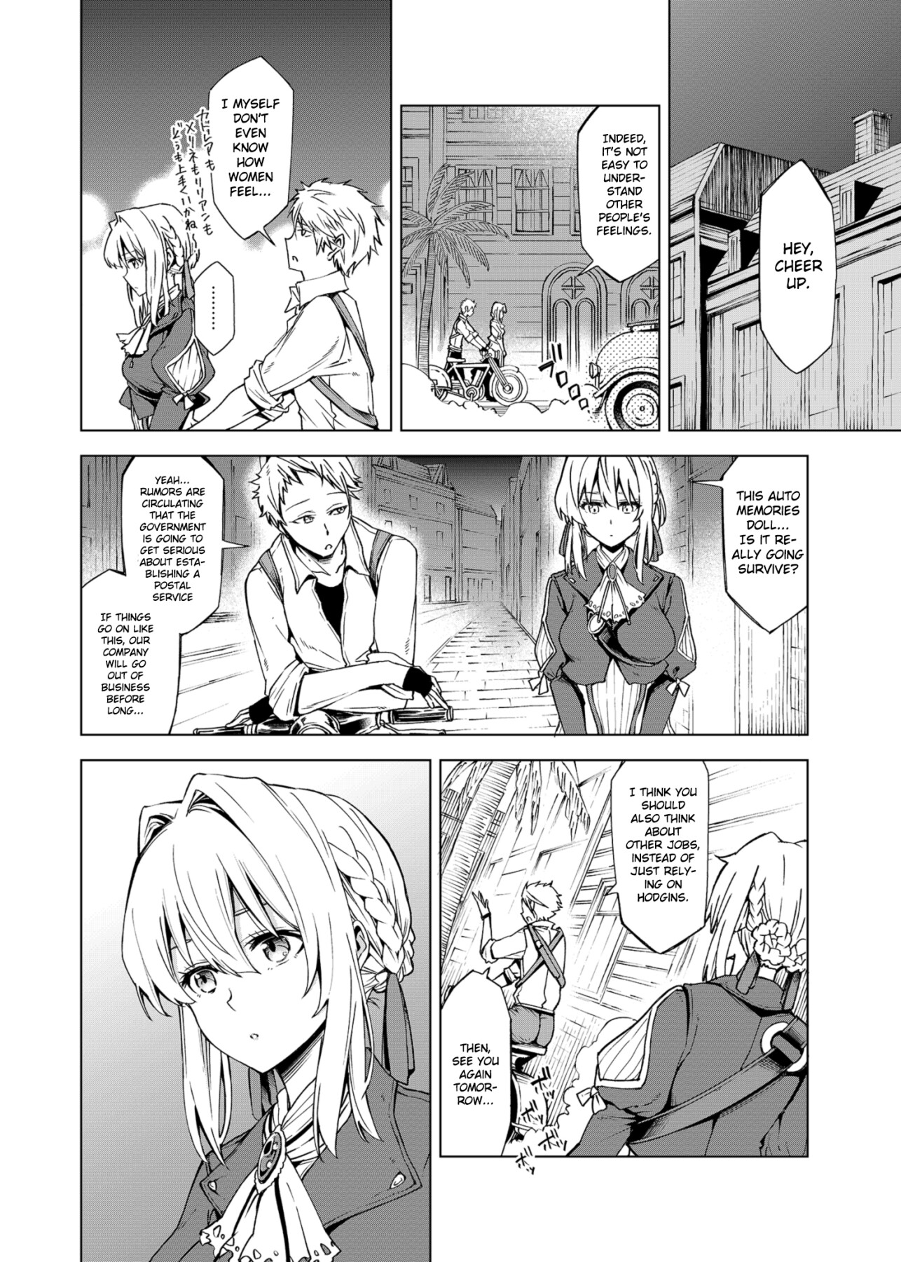 Hentai Manga Comic-(I cannot) understand love.-Read-5